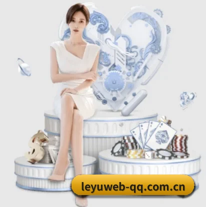 乐鱼官网围绕看球场景设计的核心服务